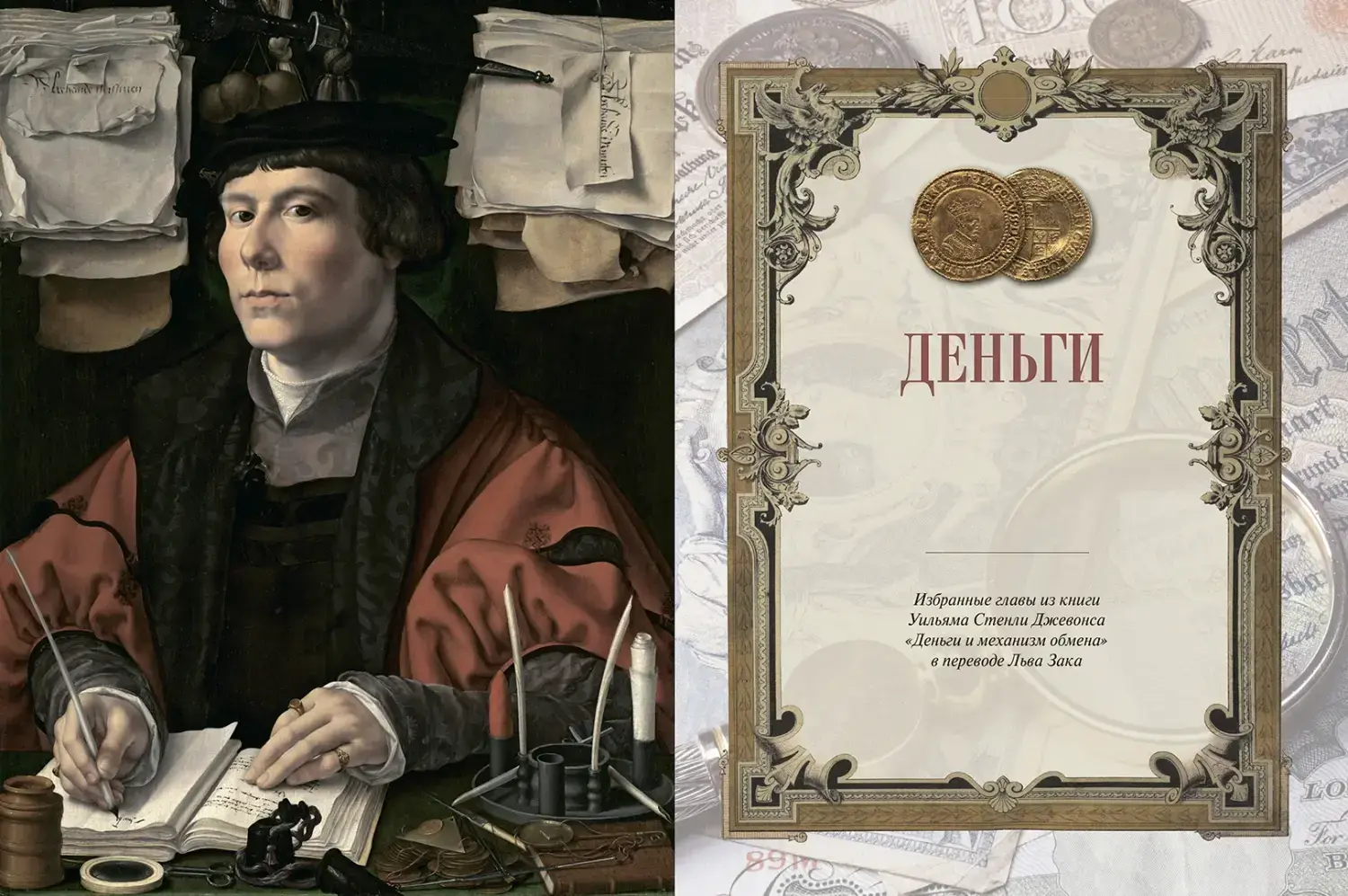 Развороты 1–2 — Настольная книга руководителя и финансиста