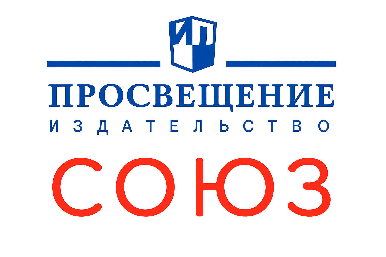 Просвещение-СОЮЗ